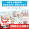 小笨熊 漫画三国演义全12册 小学生注音版3-8岁幼儿美绘本连环画注音版 原著正版绘本