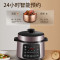 九阳(Joyoung)电压力锅单胆家用电压力煲智能预约多功能高压锅 Y-60C816S
