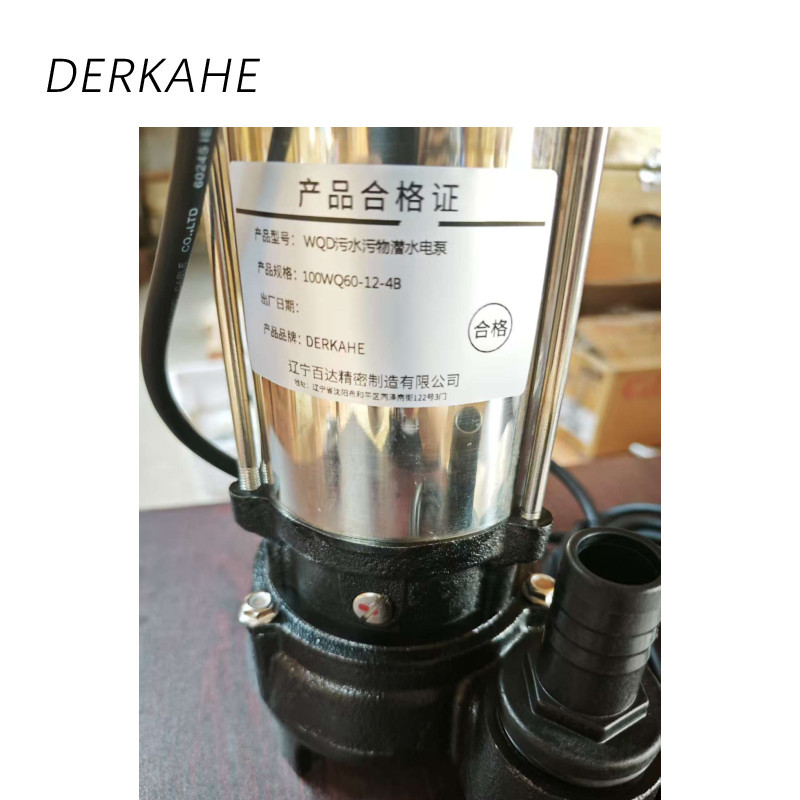 DERKAHE WQD污水污物潜水电泵 100WQ60-12-4B 台高清大图