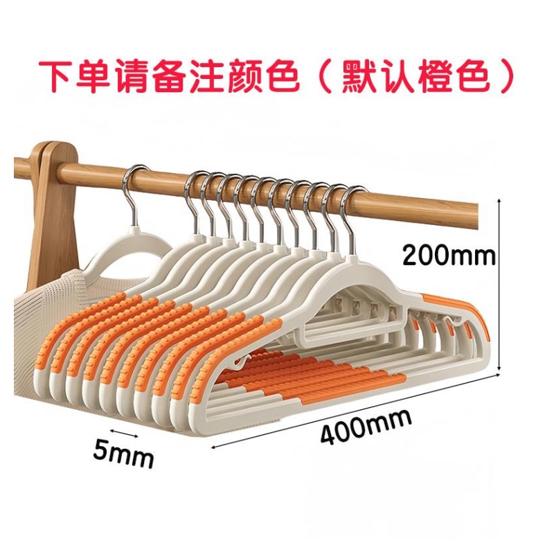 依韵珂挂衣架40cm/10个组高清大图