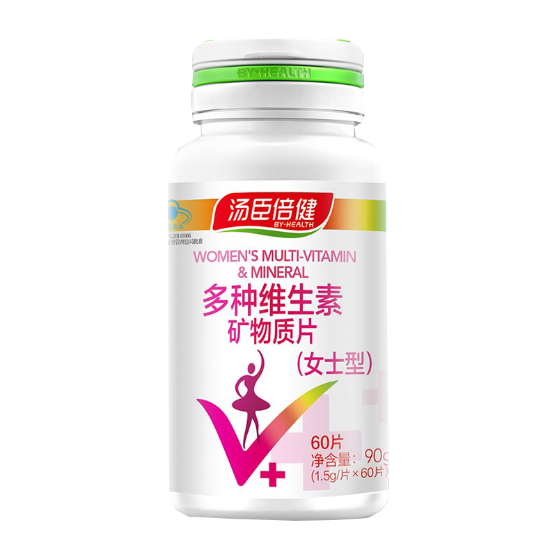 汤臣倍健多维女士多种维生素矿物质片60片补充维生素矿物质成人高清大图