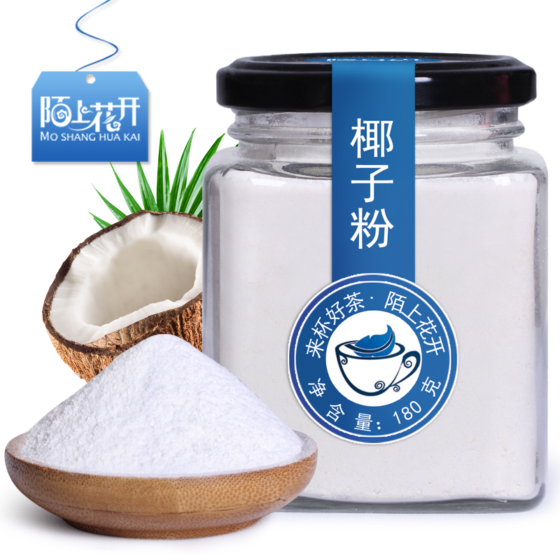买1送1陌上花开椰子粉 海南产纯椰子汁粉原味冲饮浓香椰浆粉烘焙