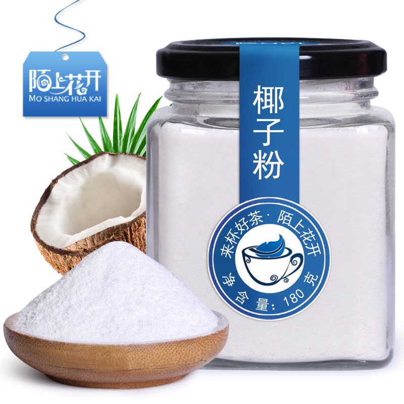 买1送1陌上花开椰子粉 海南产纯椰子汁粉原味冲饮浓香椰浆粉烘焙图片