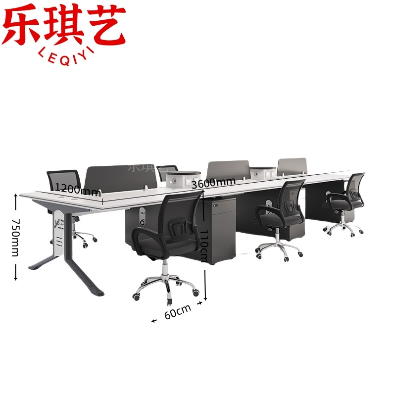 乐琪艺 职员桌椅3.6m套