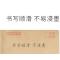 正彩信封定制150g双胶纸(3000个的价格)含定制费226*326mm