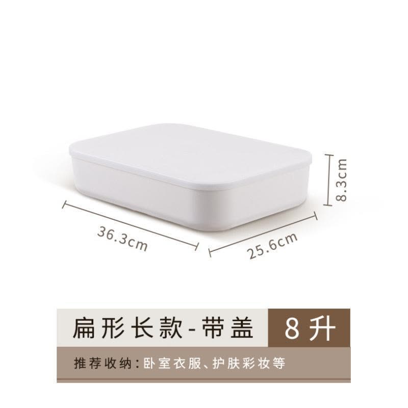 家柏饰(CORATED)收纳筐塑料零食收纳盒子有盖储物盒储物箱收纳箱整理箱家用收纳篮图片