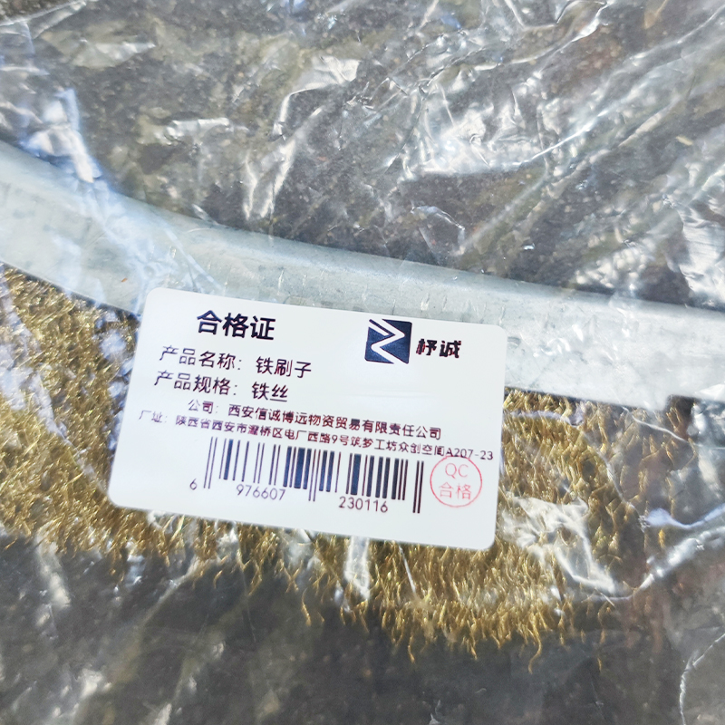 杼诚铁刷子铁丝/把高清大图