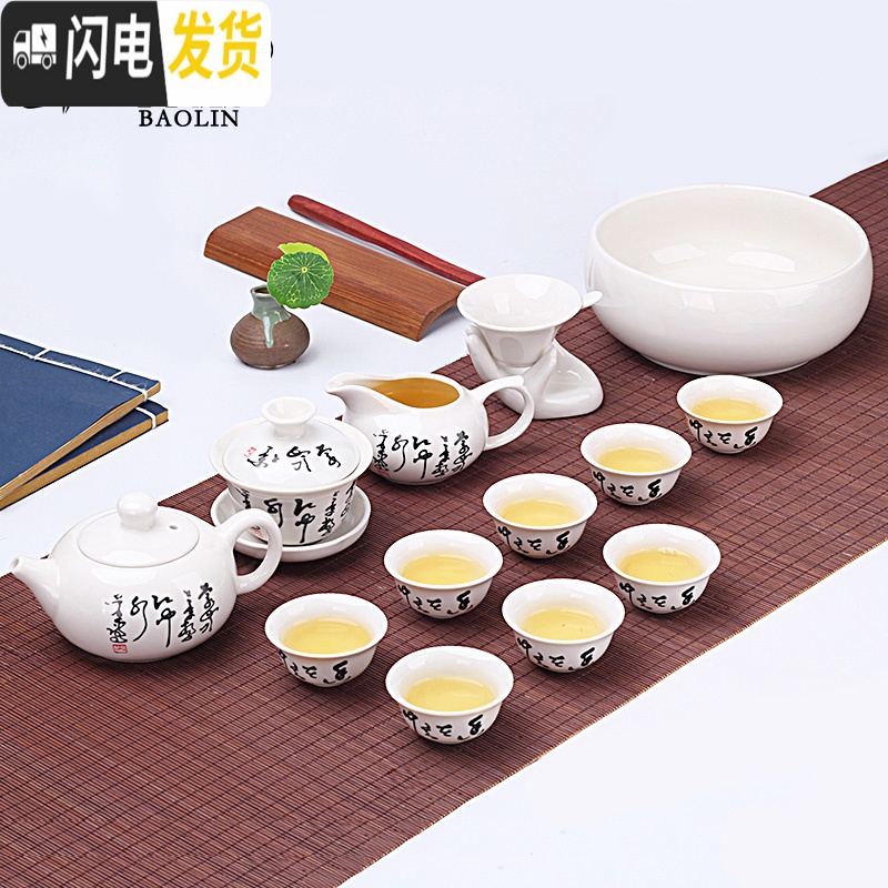 三维工匠功夫茶具小套装陶瓷家用泡茶杯茶壶白瓷德化喝茶道办公室迷你 10头功夫-浮雕龙高清大图