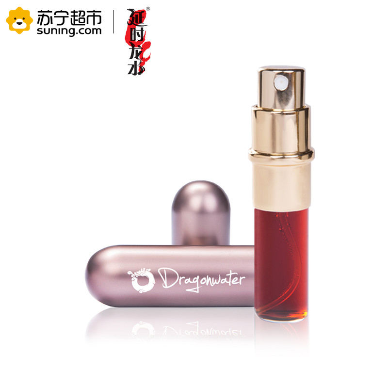 [2018最新正品]延时龙水 超强版 男用延时喷剂不麻木可口交 印度神油成人情趣性用品男性持久延迟喷雾液