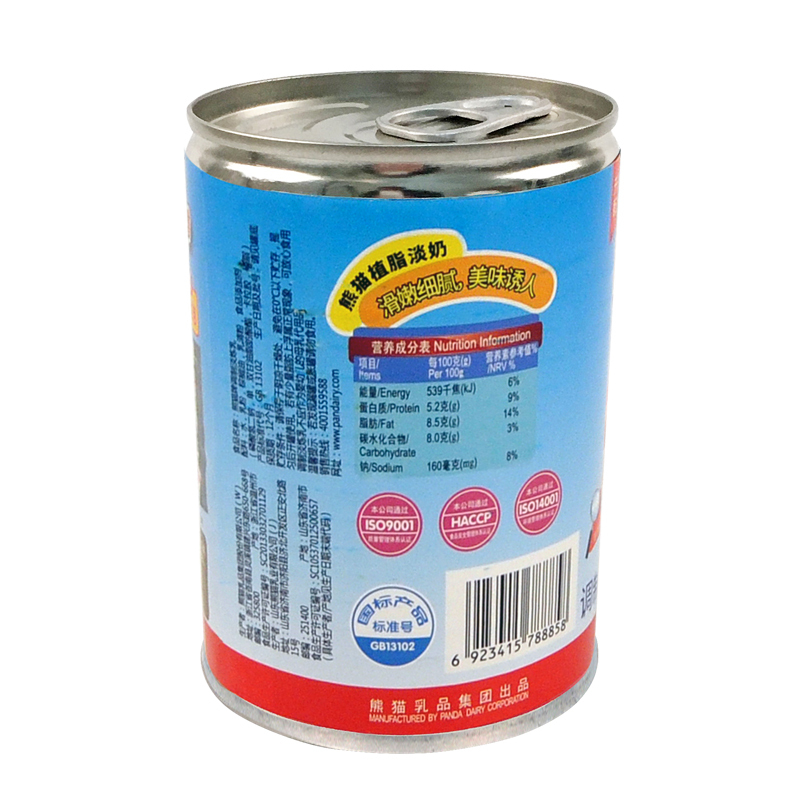 熊猫牌植脂淡淡奶黑白410g 五罐 烘焙原料甜炼乳