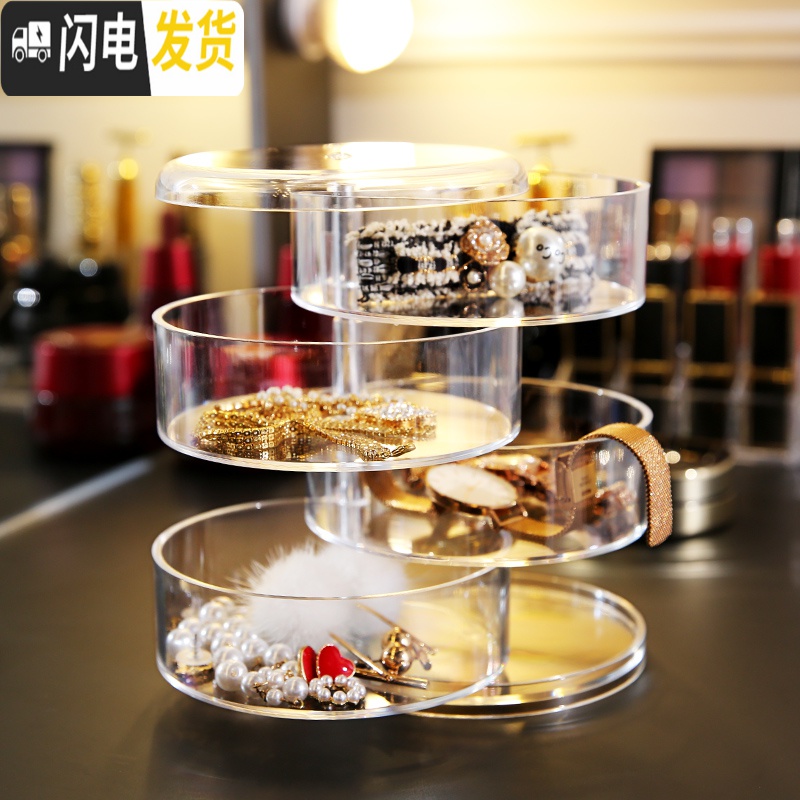 三维工匠透明亚克力多功能首饰盒收拾饰品收纳发圈耳环手项链橡皮筋整理架收纳盒高清大图