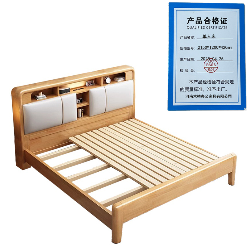 繁哲思单人床2150*1200*420mm张高清大图