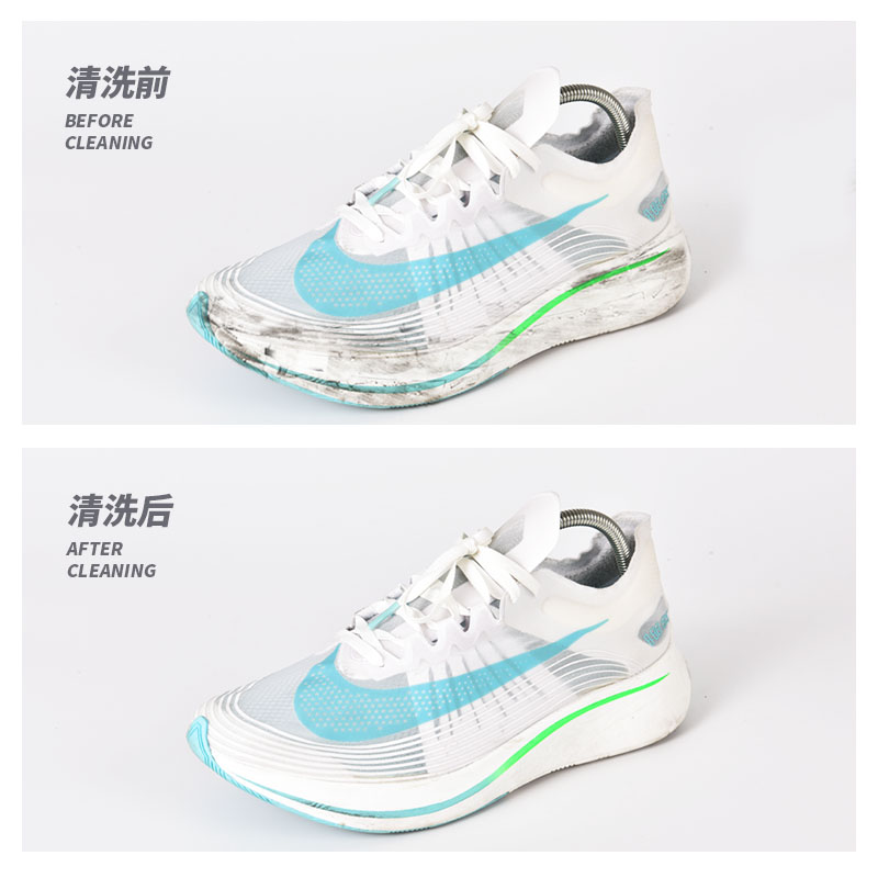美帮汇洗鞋球鞋清洗剂椰子小白鞋运动鞋清洁套装防水喷雾高清大图