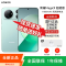 [全新]荣耀Magic9 超能版 12GB+256GB 橄榄青 涡轮散热 两亿影像 第五代骁龙8至尊版芯 全网5G 11000大电池 支持NFC 红外 80W充电 手机