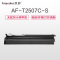 欣彩 T-2507C-S墨粉盒 AF-T2507C-S 6K适用东芝E-STUDIO 2006 2306 2506