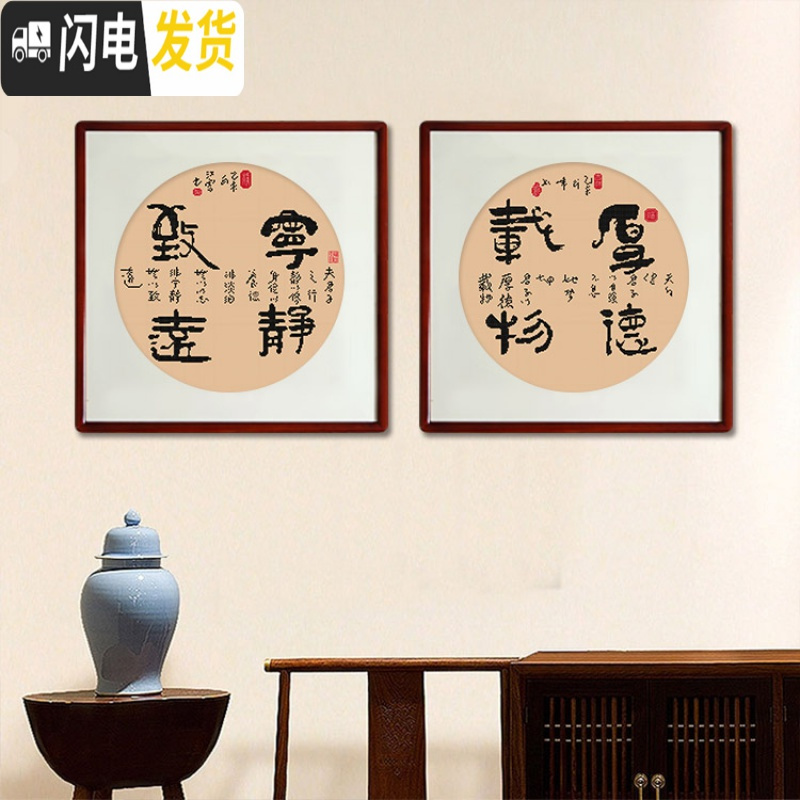 三维工匠十字绣小件简单自己绣学生手工上善若水卧室小幅书法20 【国产生态棉3股线】【8345业精于勤】【50*50cm】