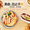 苏泊尔(SUPOR)电蒸锅 ZN28YK807-150多功能不锈钢家用13L大容量 双层电蒸笼大容量防干烧定时功能