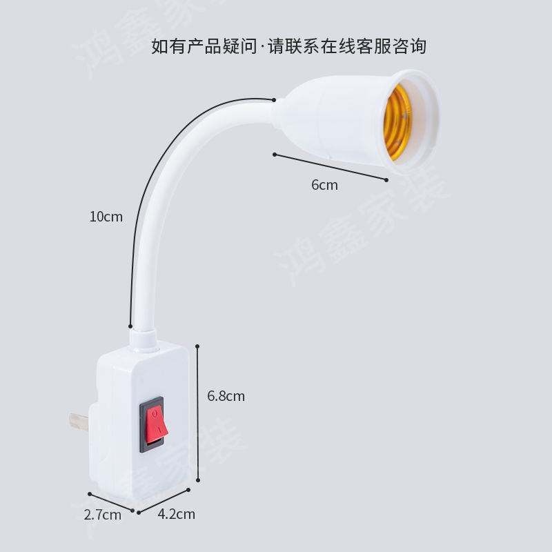 二插灯座配9W[白光]亮度(9--10 平方) LED节能灯泡床头灯壁灯插座式插电带开关卧室超亮照明直插小夜灯