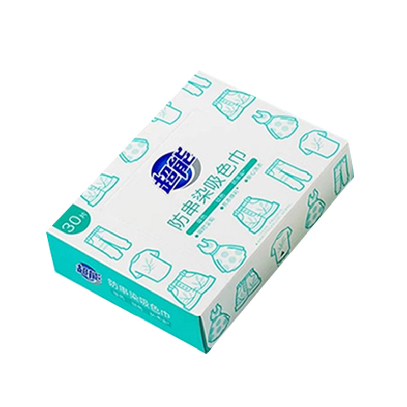 超能吸色巾防串染晾衣焕彩守护衣物本色30片1500103001