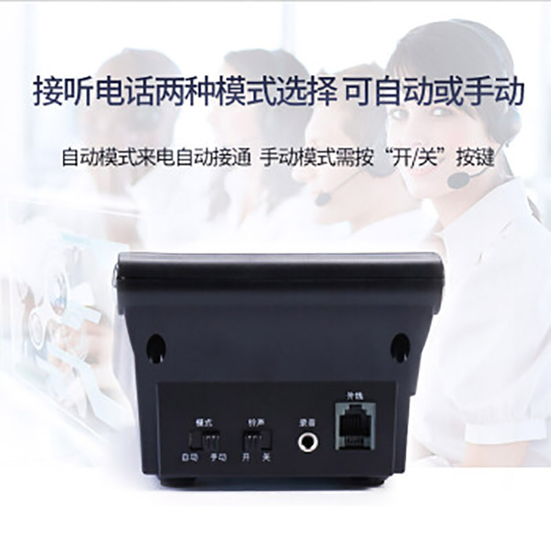 [精选] 中诺C282电话机座机 固定电话 耳麦电话 适用于话务员客服呼叫中心 黑色(2台价格)