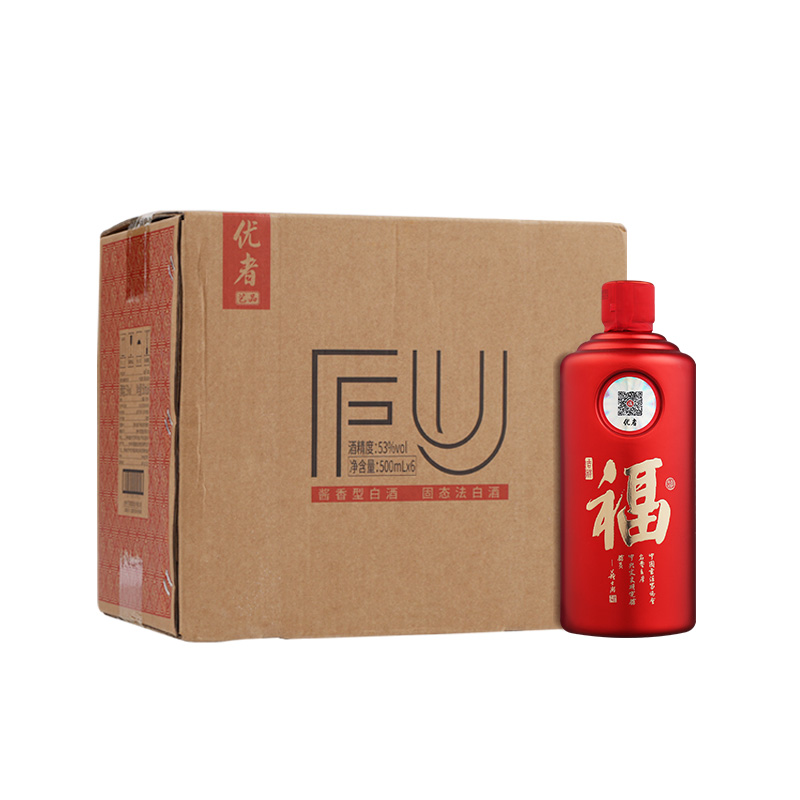 优者福酒(鸿运当头)53度酱香型优级白酒过年送礼商务宴请高清大图