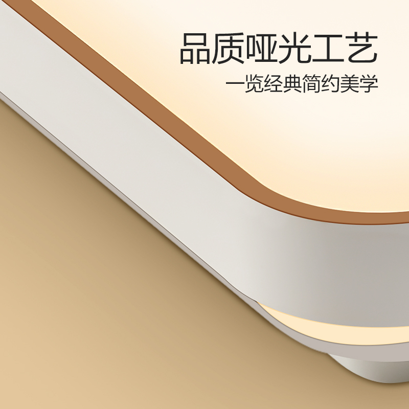 bull公牛2021年新款LED吸顶灯灯具现代简约套装客厅灯餐厅灯时尚大气灿彩系列