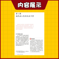 新版初中9九年级下册历史书人教版初三下册世界历史课本教材书九下9年级下册历史书人教部编版历史下册课本教科书人民教育