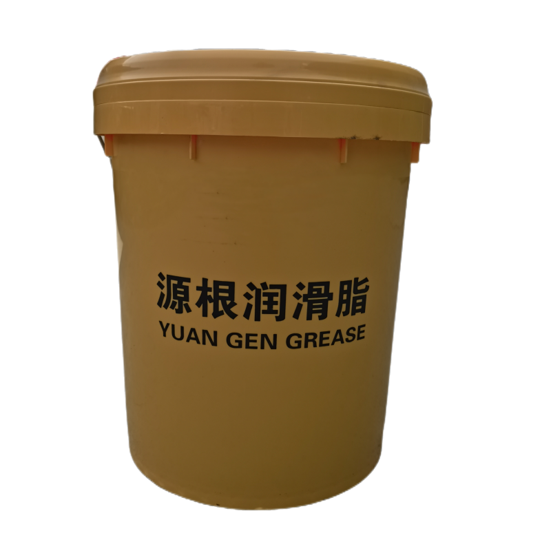 源根高温润滑脂 2# 15KG/桶高清大图