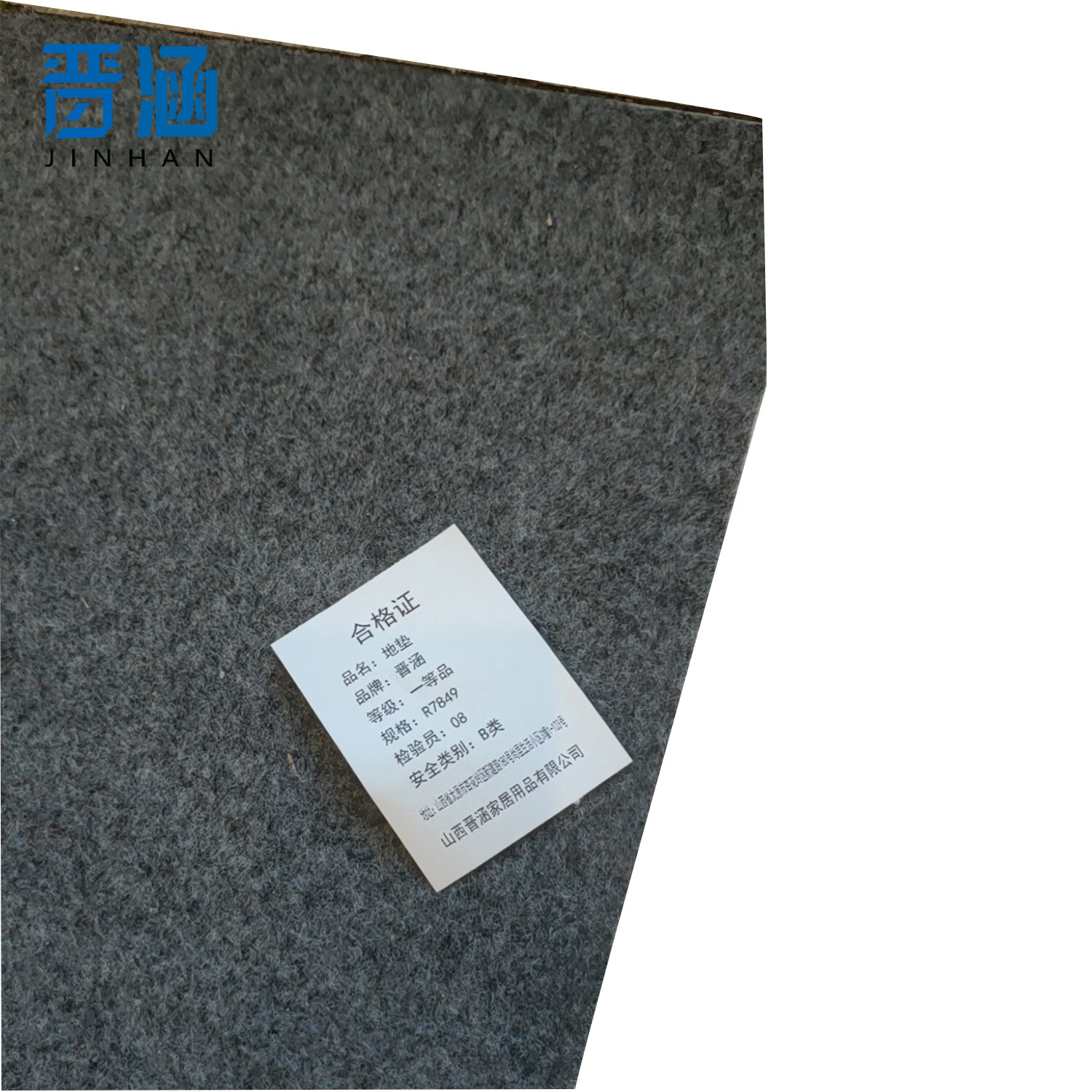 晋涵 地垫R7849/平方米高清大图