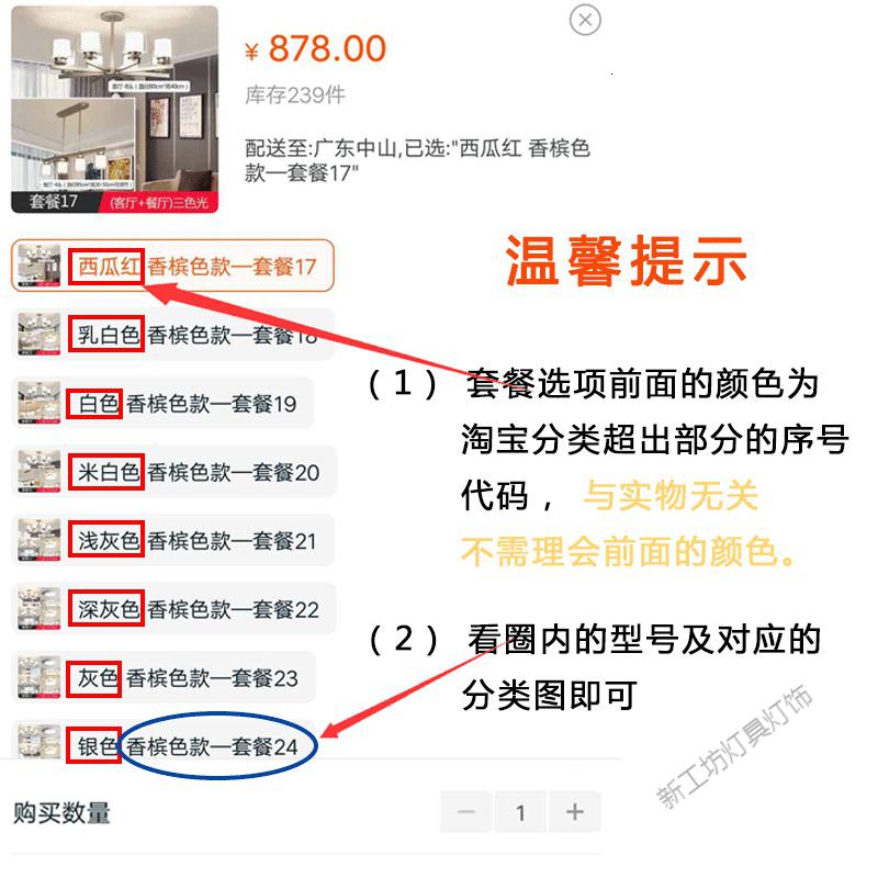 苏宁放心购 北欧客厅吊灯创意大气现代简约卧室餐厅灯2019年新款全屋灯具套餐高清大图