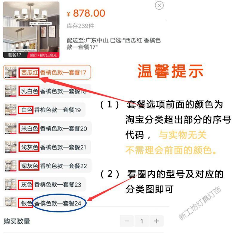 苏宁放心购 北欧客厅吊灯创意大气现代简约卧室餐厅灯2019年新款全屋灯具套餐图片