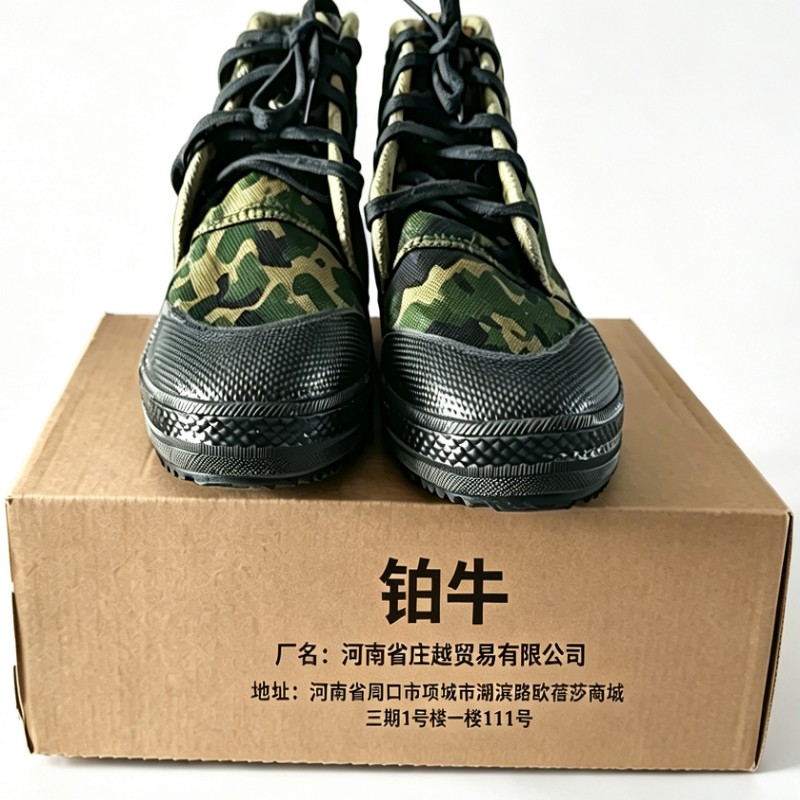 铂牛 迷彩棉鞋 BN-261008 双高清大图