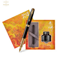 派克(PARKER)钢笔礼盒 卓尔丽雅黑金夹墨水笔+大雅礼盒