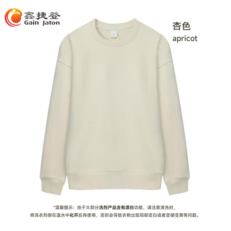 鑫捷登 男女同款530克秋冬款重磅宽松圆领长袖卫衣JM-ES6602高清大图