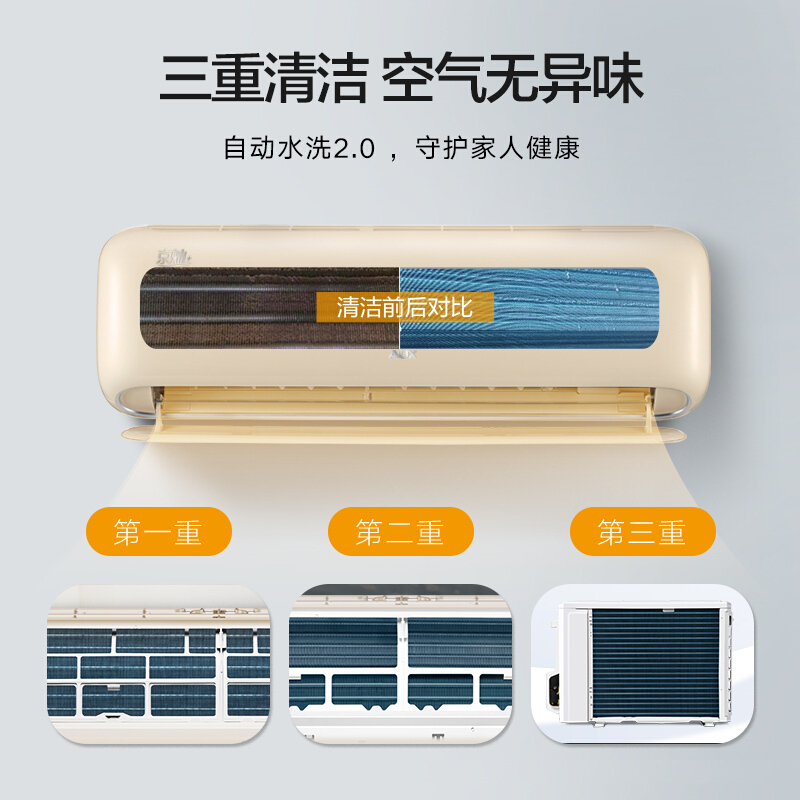 奥克斯aux京灿一级能效全直流变频冷暖智能家用空调挂机kfr35gwbpr3gy