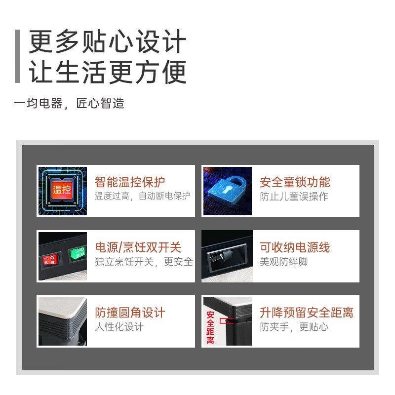一均牌升降电暖茶几取暖桌隐藏电磁炉电暖炉岩板电暖桌烤火桌子餐桌家用省电多功能取暖茶几烤火炉取暖器C10米白玉125*70