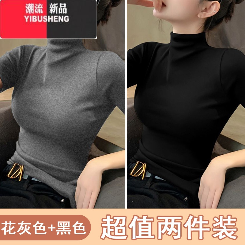 YIBUSHENG黑色短袖t恤女莫代尔半高领打底衫内搭春季气质薄款半袖上衣潮