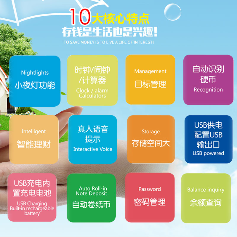创意存钱罐儿童atm储蓄罐大号容量自动存取款密码箱网红抖音男女 三维工匠 玫红超大号卷币充电款+小夜灯高清大图