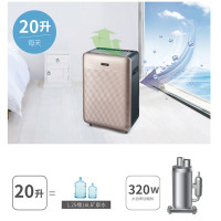莱克(LEXY)除湿机DH200 家用空气净化日除湿量20-30升/干衣机 客厅卧室强劲除湿智能控制