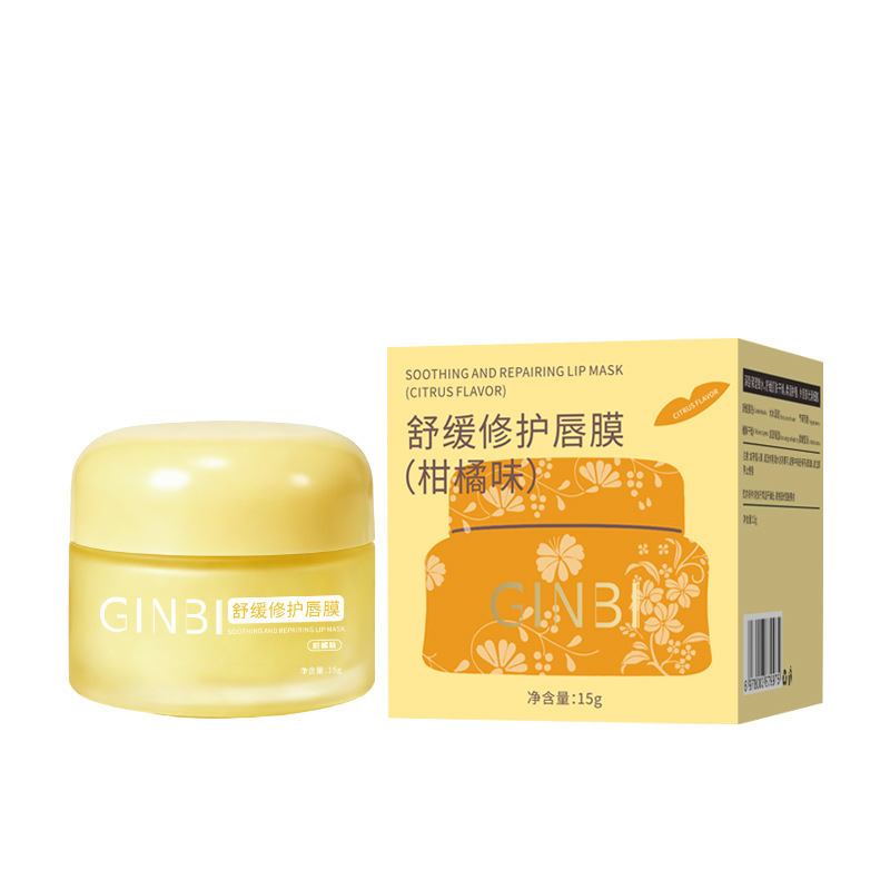 吟美舒缓修护唇膜Q05