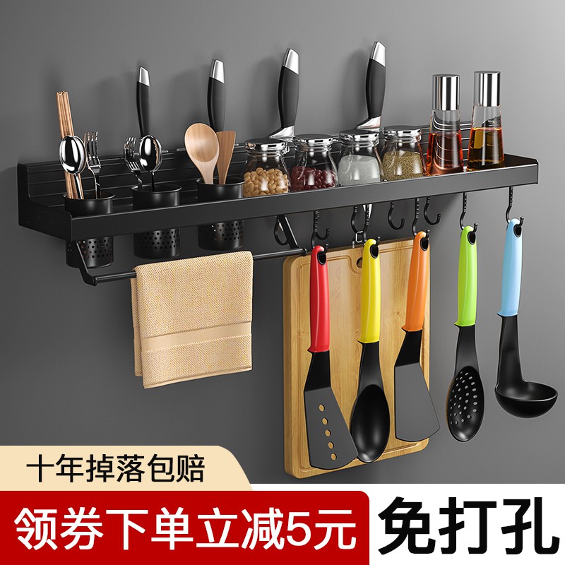 免打孔厨房刀架置物架壁挂式菜刀收纳架刀具筷子笼一体筷子筒黑色收纳层架 三维工匠高清大图