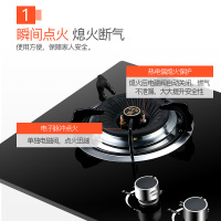 欢呼好太太 燃气灶煤气灶天然气灶液化气灶台式嵌入式双灶3.8KW钢化玻璃台嵌两用灶具 管道天然气