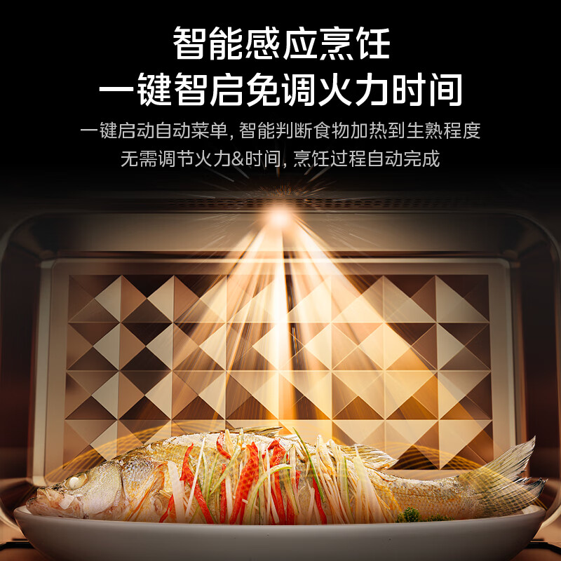 美的微波炉 PC23M8高清大图