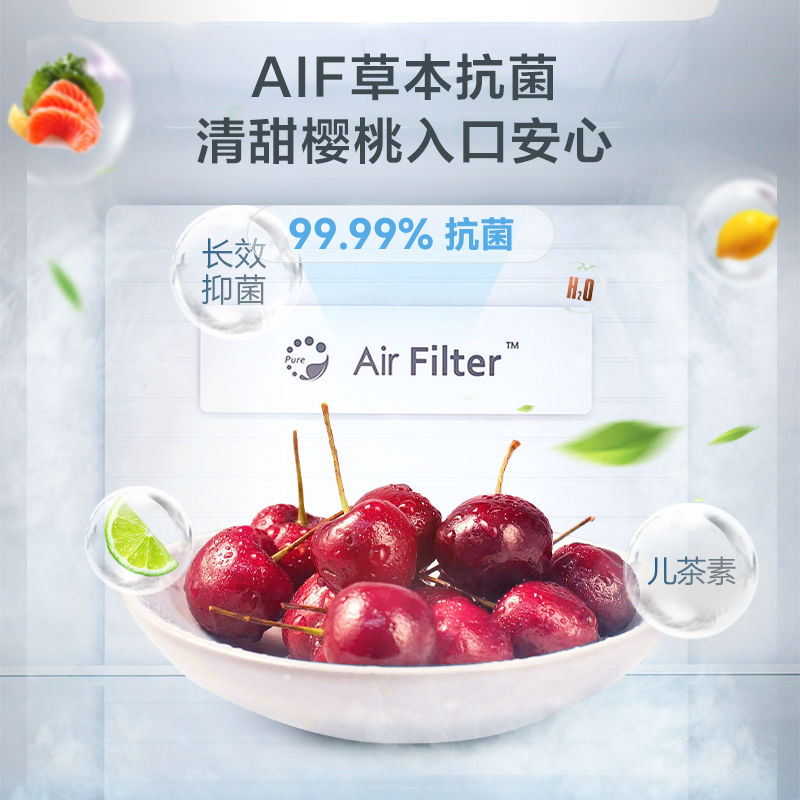 容声(Ronshen)249升三开门小电冰箱家用小型风冷无霜节能低噪出租房宿舍小户型迷你不占地BCD-249WD1N