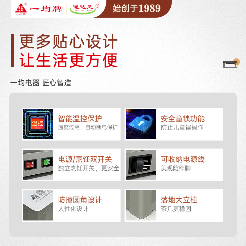 一均25款AX5T年年有余80*80CM钢玻电陶炉电暖炉方机取暖桌电暖桌家用多功能烤火桌取暖炉电暖方桌高清大图