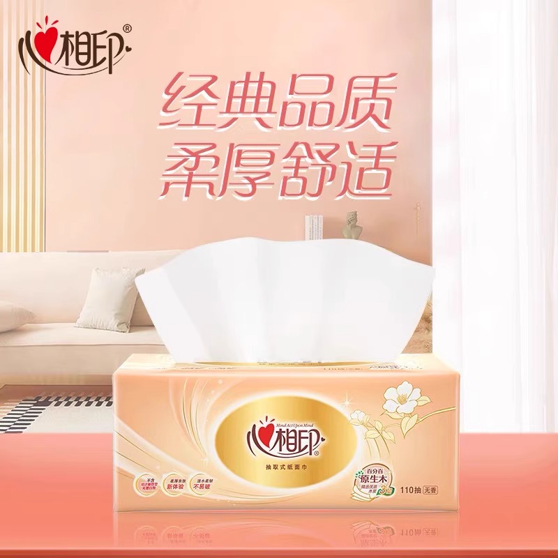 [新旧货号随机发]心相印经典抽纸3层110抽24包 卫生纸巾纸餐巾纸 经典三层塑装面巾纸柔厚亲肤家用商用实惠高清大图