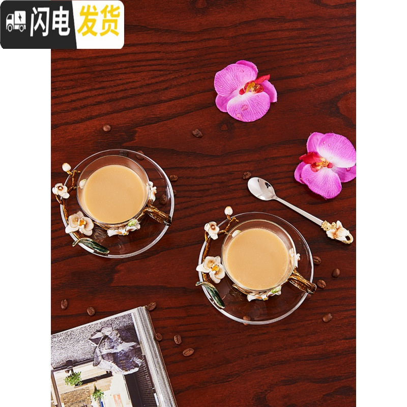 三维工匠轻奢珐琅彩咖啡杯套装欧式小ins风杯子优雅英式下午茶茶杯 蝴蝶兰咖啡杯单只配碟+勺礼盒装咖啡器具