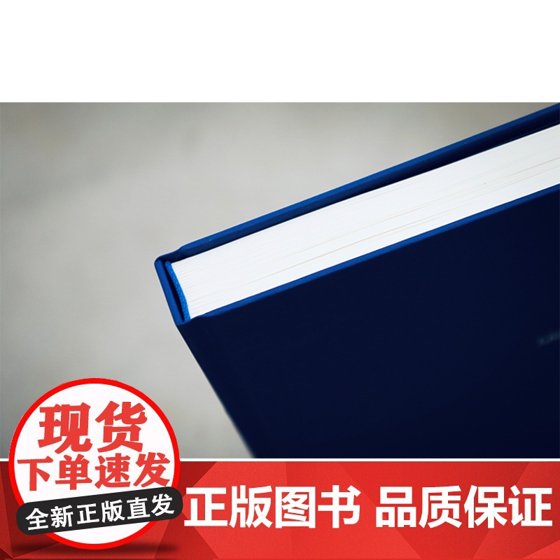 昨天堂 严明 摄影家 侯登科奖得主经典作品集 108幅黑白画册正版 大国志我爱这哭不出来的浪漫长皱了的小孩高清大图