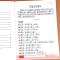 ♥主图款♥小学生必背文学常识(单册) 小学通用 [正版]小学生必背文学常识积累大全注音版同步小学语文基础知识手册1-6年