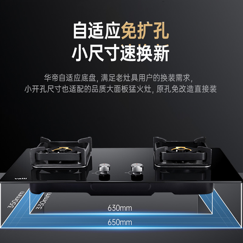 华帝(vatti)23m³吸力烟灶套餐顶侧双吸天然气抽油烟机燃气灶具挥手自动洗5.2kW大火灶i11116+89B高清大图